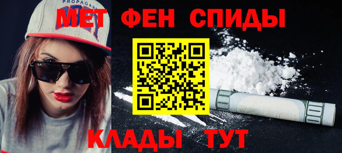 Дедовск  Амфетамин 97%  АМФЕТАМИН  Вход с VPN  Амфетамин 