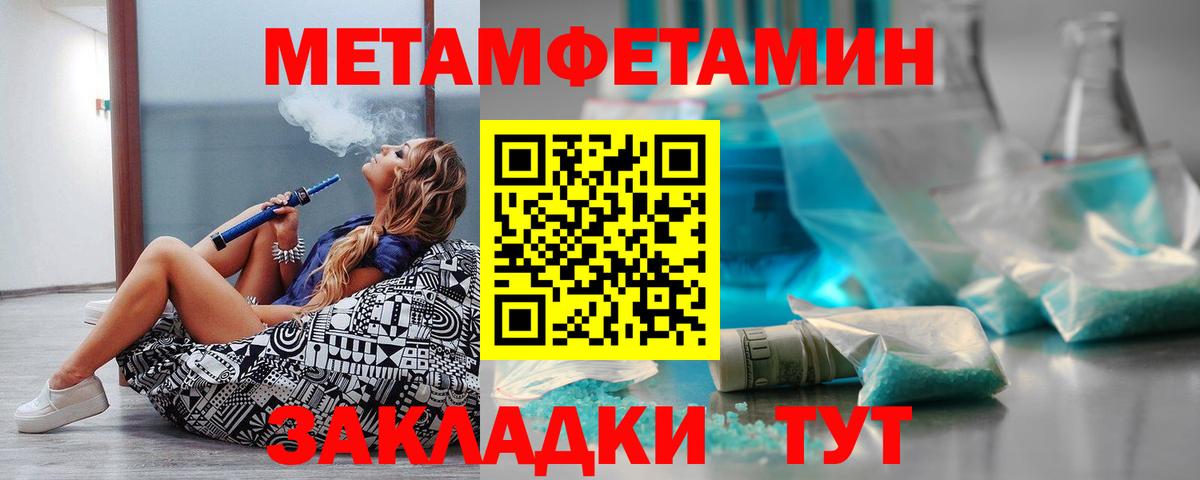 АМФ Розовый Дедовск