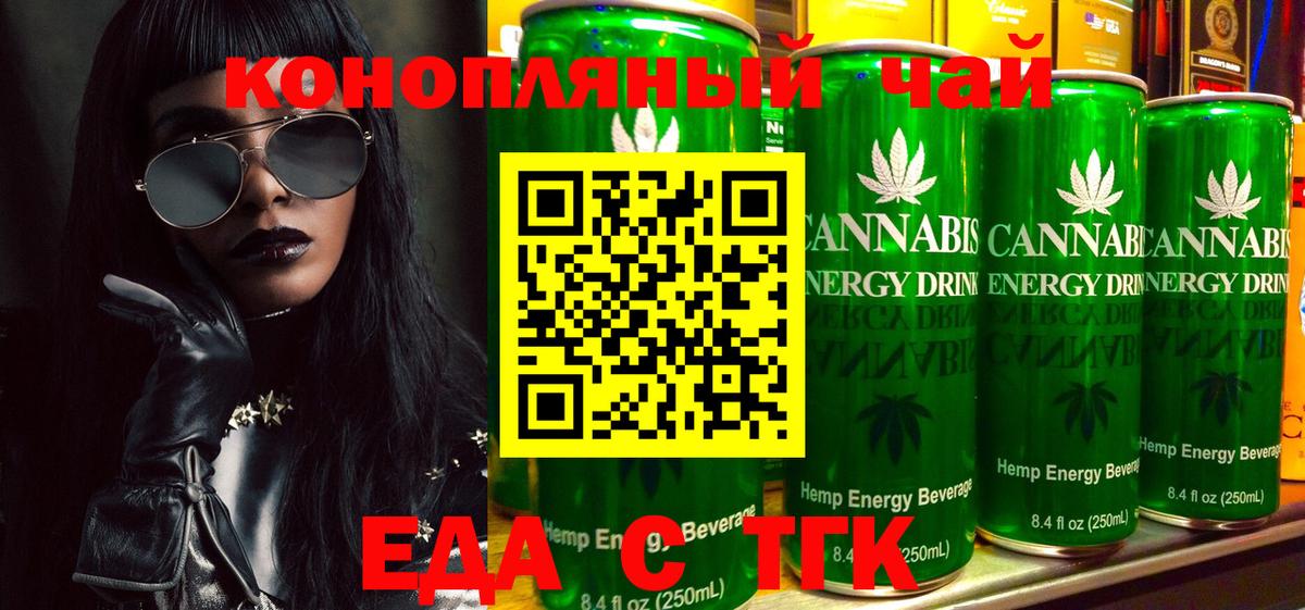 ГАШИШ  Меф  ГАШИШ  МЕФ   Дедовск  Cocaine  Вход с VPN  Канабис  Амфетамин  