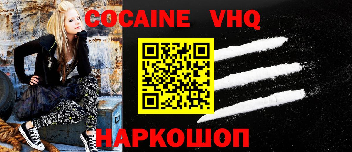 Кокаин Перу Дедовск