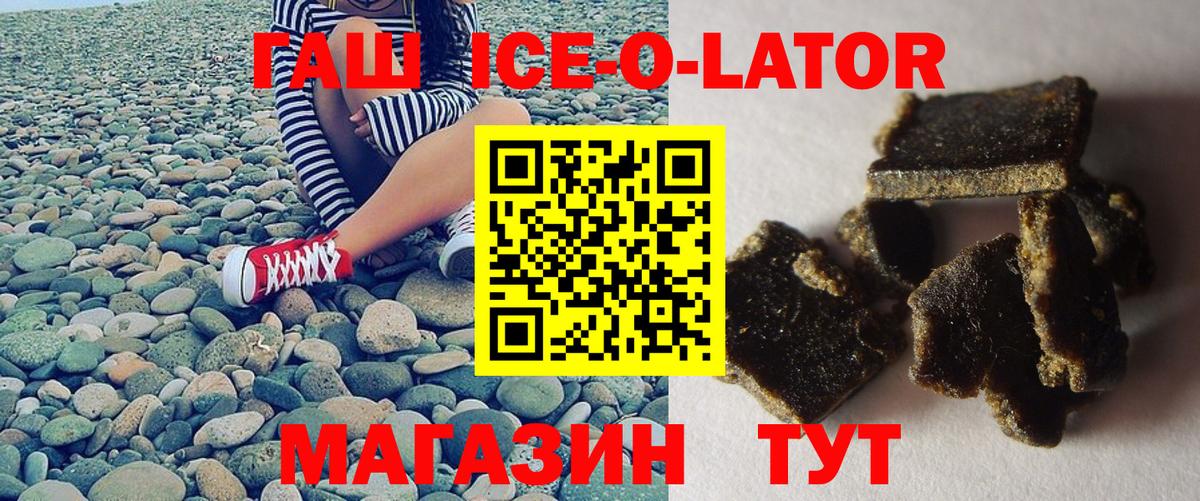 Дедовск  Гашиш гашик  Вход с VPN 