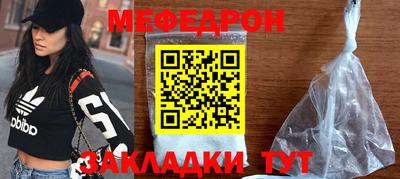 МДПВ Кунгур