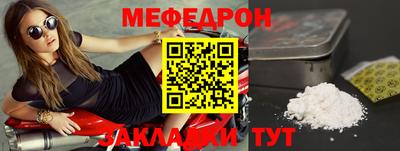 MESCALINE Лесосибирск