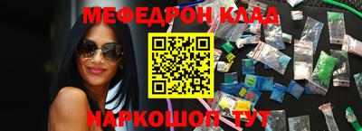 бутират Ликино-Дулёво