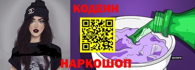 MESCALINE Лесосибирск