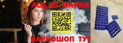 бутират Ликино-Дулёво