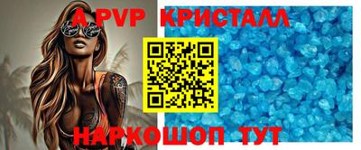 бутират Ликино-Дулёво