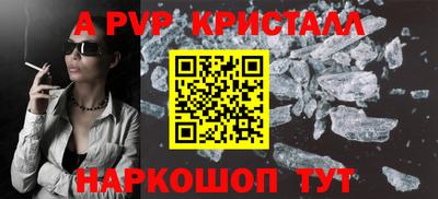 героин Ставрополь