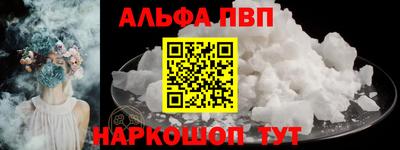 apvp Старая Купавна