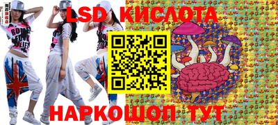 бутират Ликино-Дулёво