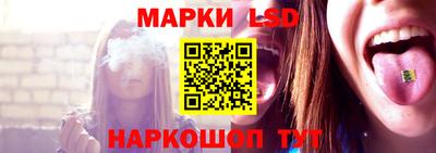 герыч Ливны
