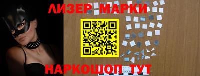 герыч Ливны