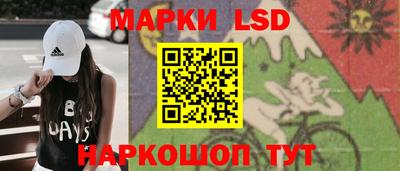 бутират Ликино-Дулёво