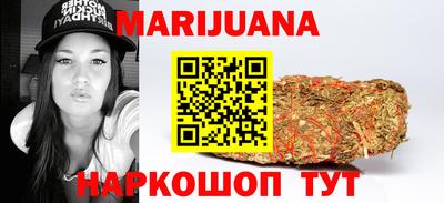 MESCALINE Лесосибирск
