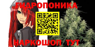 бутират Ликино-Дулёво