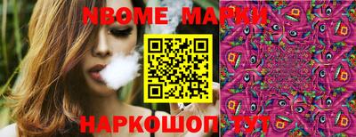 MESCALINE Лесосибирск