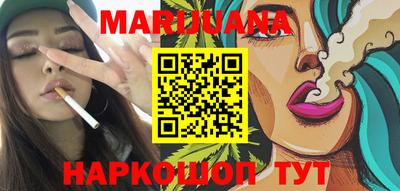 MESCALINE Лесосибирск