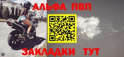 бутират Ликино-Дулёво
