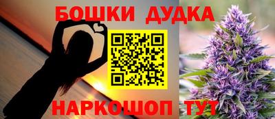 бутират Ликино-Дулёво