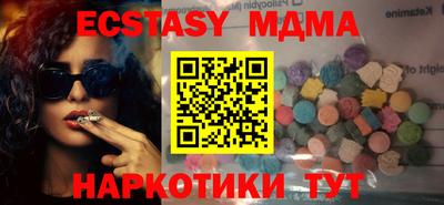 MESCALINE Лесосибирск