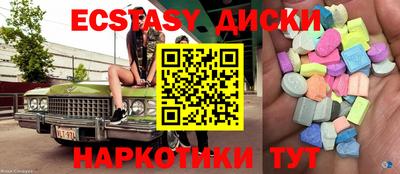 MESCALINE Лесосибирск