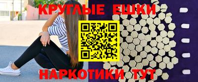 MESCALINE Лесосибирск