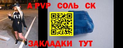 герыч Ливны