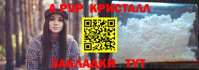 бутират Ликино-Дулёво