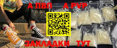 герыч Ливны