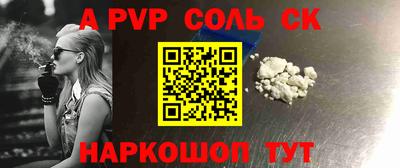 MESCALINE Лесосибирск