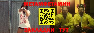 MESCALINE Лесосибирск