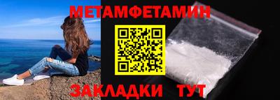 MESCALINE Лесосибирск