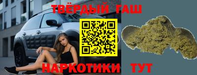 бутират Ликино-Дулёво