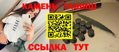 герыч Ливны