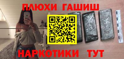 MESCALINE Лесосибирск