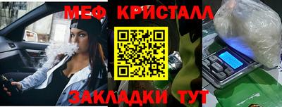 бутират Ликино-Дулёво