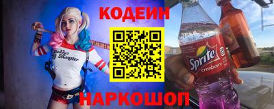 герыч Ливны