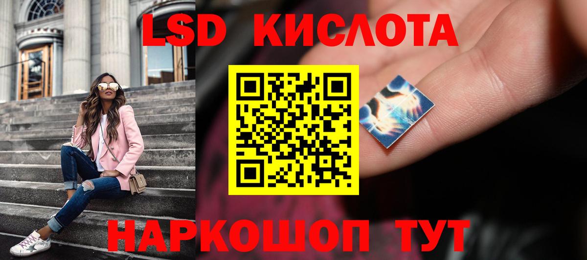 АМФЕТАМИН Дедовск