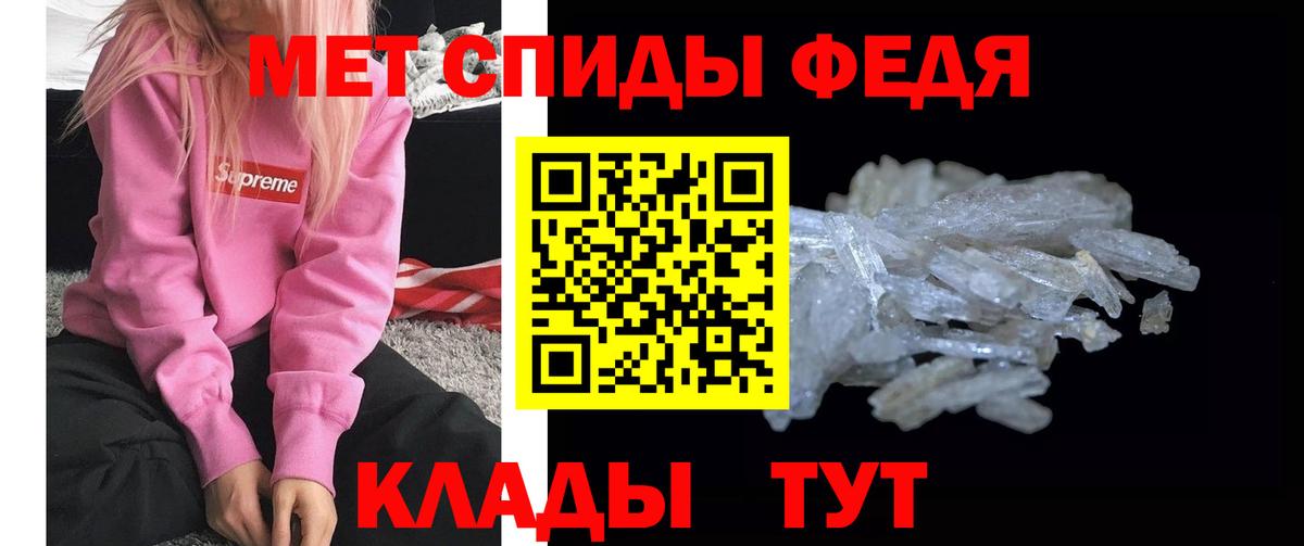 МЕТАМФЕТАМИН Декстрометамфетамин 99.9%  МЕТАМФЕТАМИН Декстрометамфетамин 99.9%  Дедовск  Вход с VPN 
