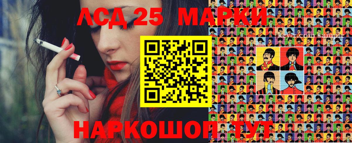 Дедовск  Марки N-bome 1500мкг  Вход с VPN 