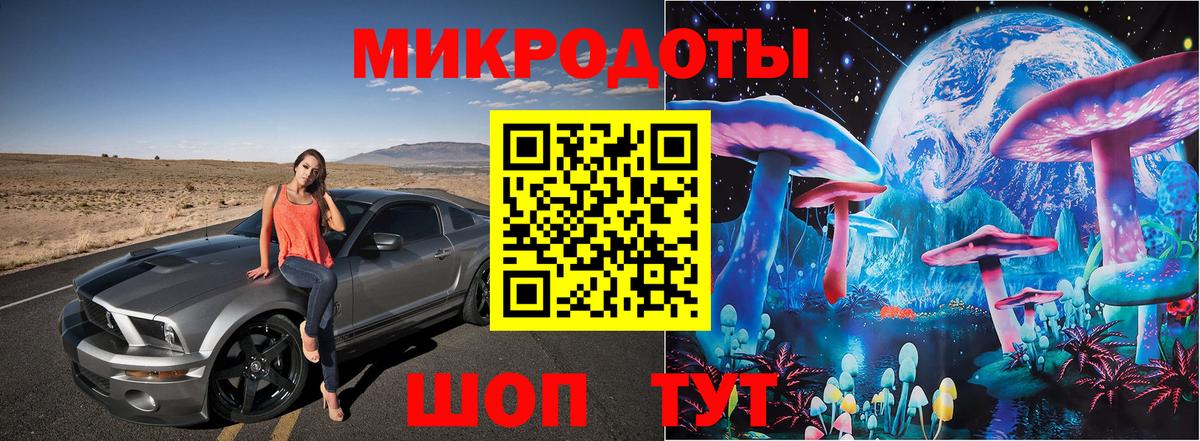 цены наркотик  Псилоцибиновые грибы Magic Shrooms  Вход с VPN  Псилоцибиновые грибы GOLDEN TEACHER  Дедовск 