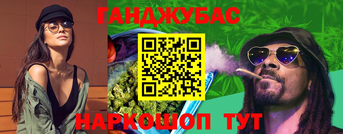 Дедовск  Канабис план  Бошки Шишки White Widow  Вход с VPN 